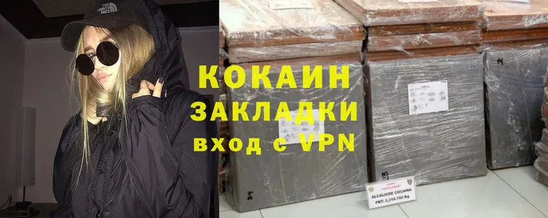 Где продают наркотики Макушино KRAKEN как зайти  А ПВП  МЕТАМФЕТАМИН  Cocaine  МЕФ  Гашиш 