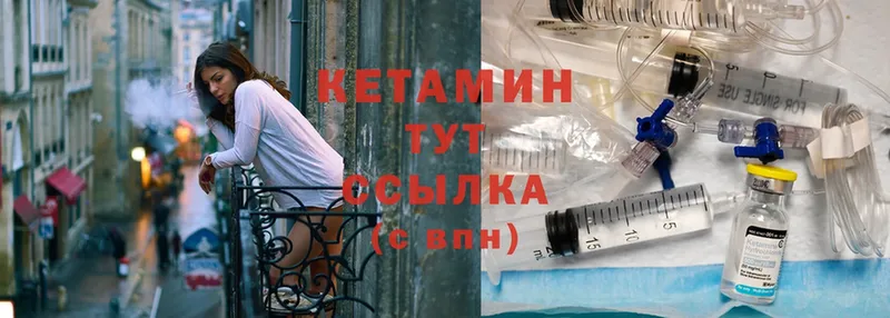 КЕТАМИН ketamine  купить наркотик  OMG ссылки  маркетплейс телеграм  Макушино 